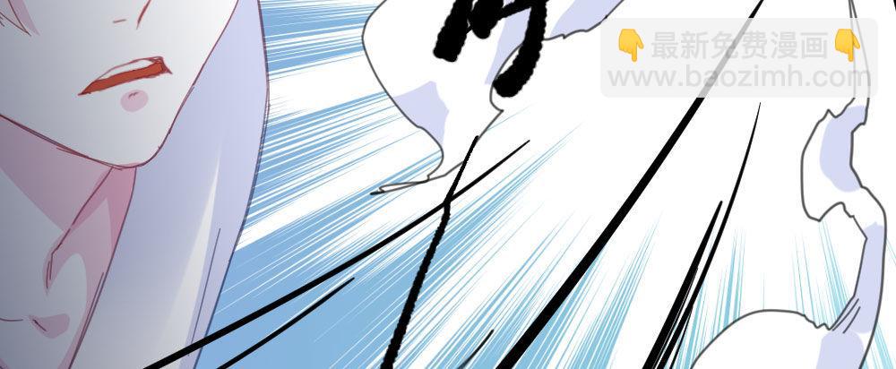 快從我身上下去！ - 第38話-他是我的東西(2/4) - 6