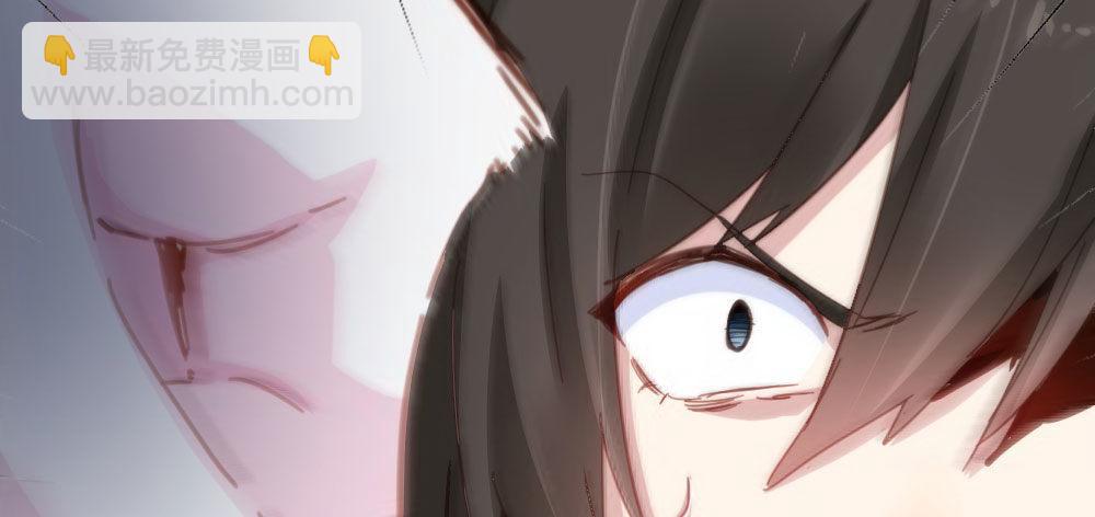 快從我身上下去！ - 第38話-他是我的東西(2/4) - 5