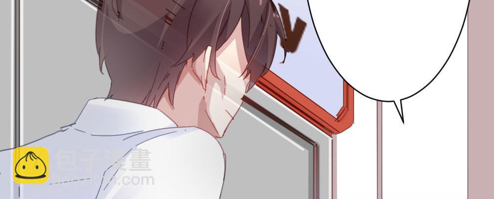 快從我身上下去！ - 第38話-他是我的東西(2/4) - 1