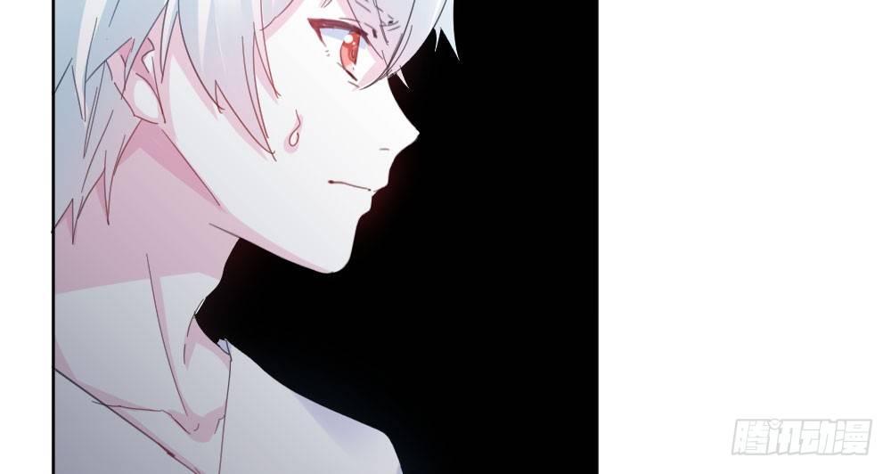 快從我身上下去！ - 第38話-他是我的東西(2/4) - 3