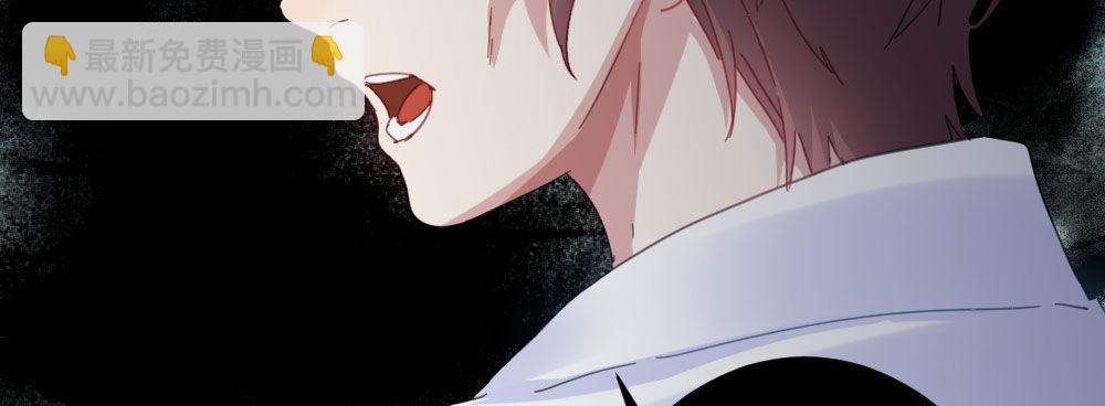 快從我身上下去！ - 第38話-他是我的東西(2/4) - 4