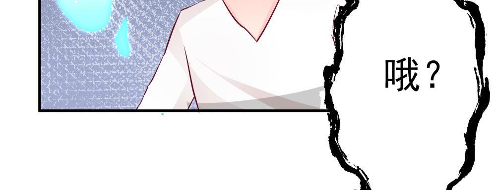 快從我身上下去！ - Q版番外：短信 - 1