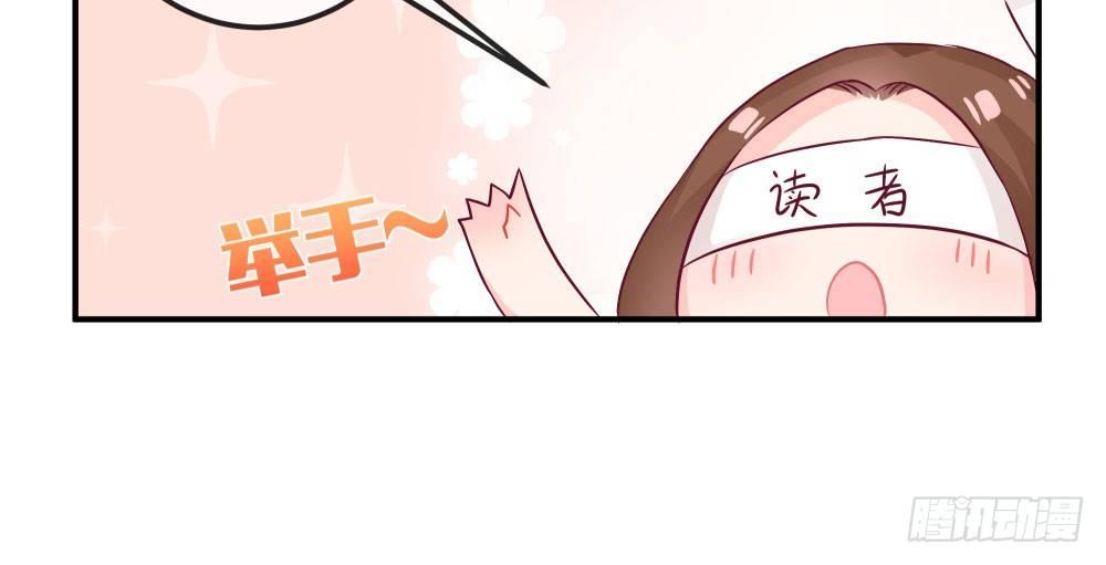 快從我身上下去！ - Q版番外：短信 - 1