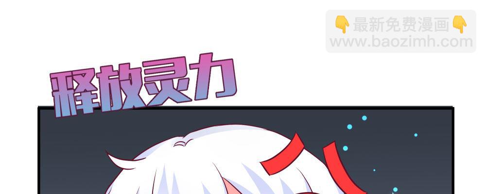 快從我身上下去！ - Q版番外：短信 - 2