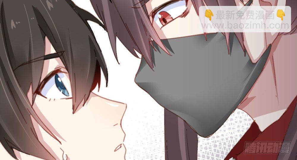 快從我身上下去！ - 第41話-不期而遇(3/4) - 6