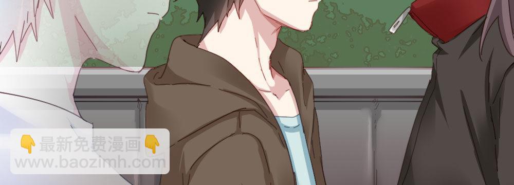 快從我身上下去！ - 第41話-不期而遇(3/4) - 7