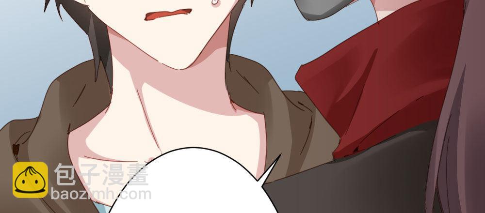 快從我身上下去！ - 第41話-不期而遇(3/4) - 6