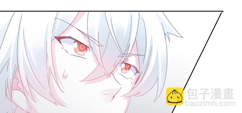 快從我身上下去！ - 第41話-不期而遇(3/4) - 1