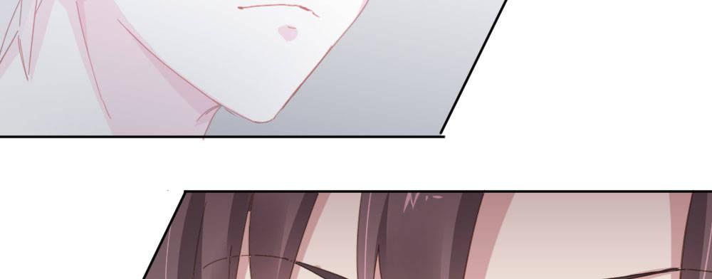 快從我身上下去！ - 第41話-不期而遇(3/4) - 2