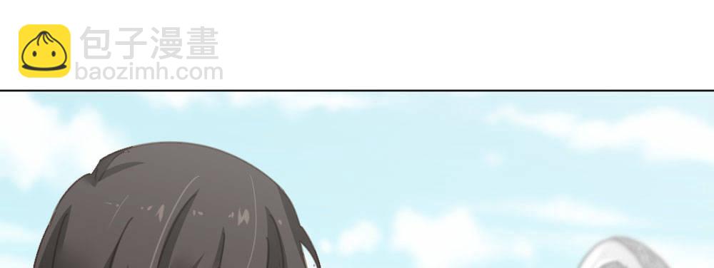 快從我身上下去！ - 第41話-不期而遇(3/4) - 5