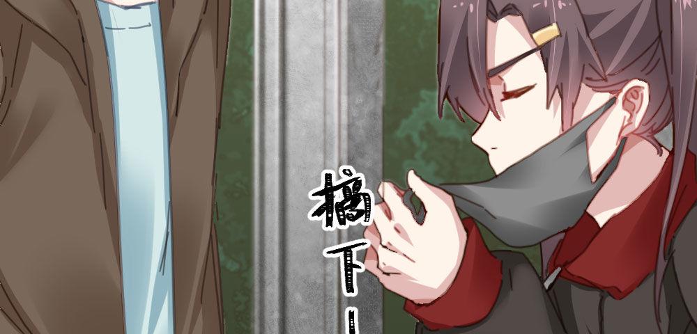 快從我身上下去！ - 第41話-不期而遇(4/4) - 5