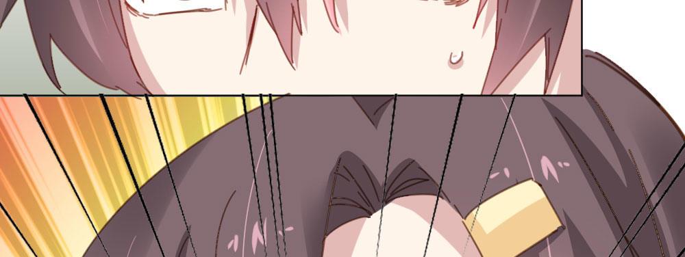 快從我身上下去！ - 第41話-不期而遇(4/4) - 2