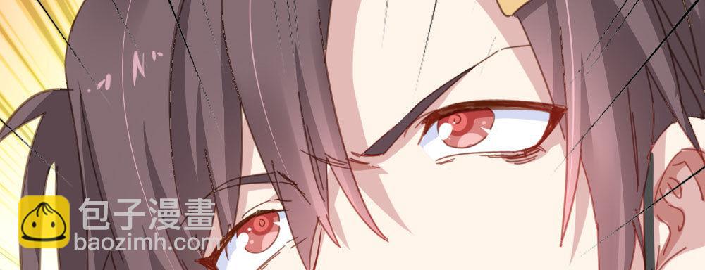 快從我身上下去！ - 第41話-不期而遇(4/4) - 3