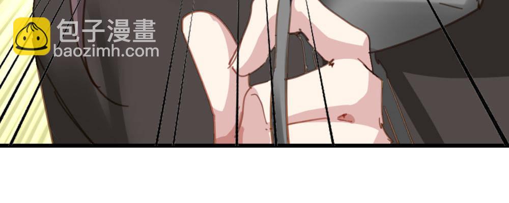 快從我身上下去！ - 第41話-不期而遇(4/4) - 6