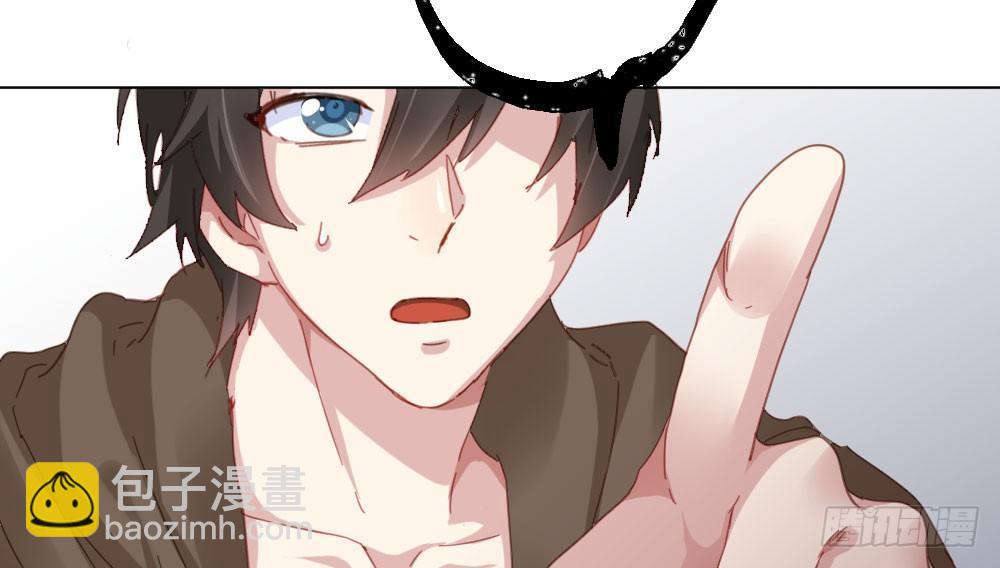 快從我身上下去！ - 第41話-不期而遇(4/4) - 1