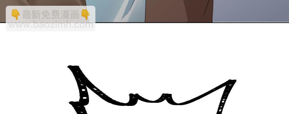 快從我身上下去！ - 第41話-不期而遇(4/4) - 3