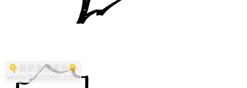 快從我身上下去！ - 第41話-不期而遇(4/4) - 5