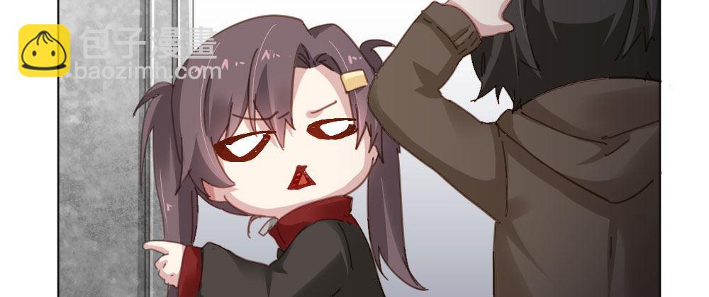 快從我身上下去！ - 第41話-不期而遇(4/4) - 1