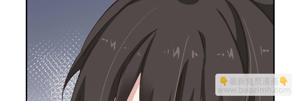 快從我身上下去！ - 第41話-不期而遇(4/4) - 2