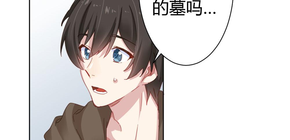 快從我身上下去！ - 第41話-不期而遇(1/4) - 8