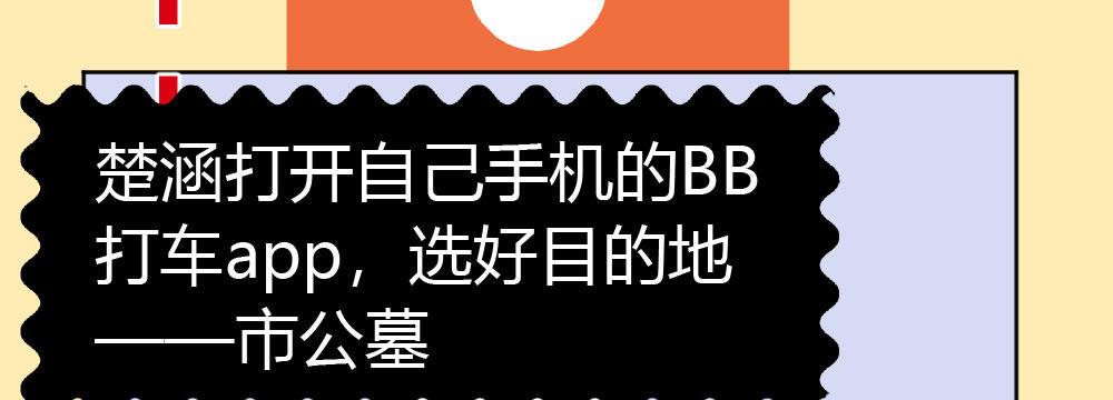 快從我身上下去！ - 第41話-不期而遇(1/4) - 5