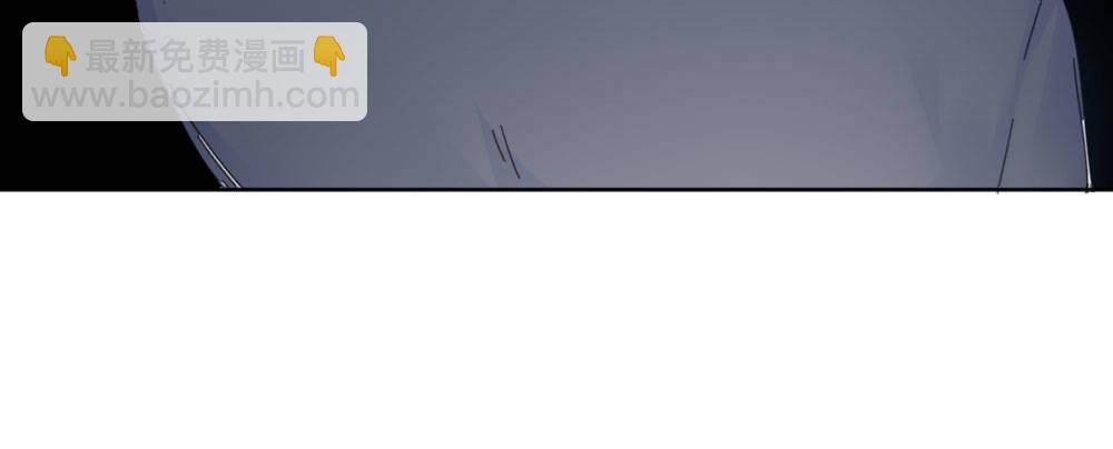 快從我身上下去！ - 第41話-不期而遇(2/4) - 6