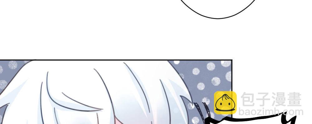 快從我身上下去！ - 第41話-不期而遇(2/4) - 4