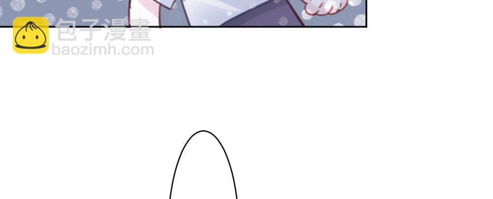 快從我身上下去！ - 第41話-不期而遇(2/4) - 6