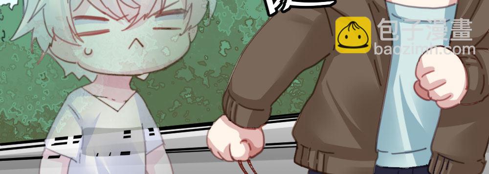 快從我身上下去！ - 第41話-不期而遇(2/4) - 8