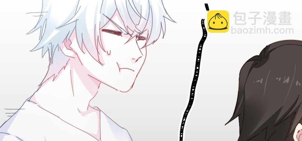 快從我身上下去！ - 第41話-不期而遇(2/4) - 2