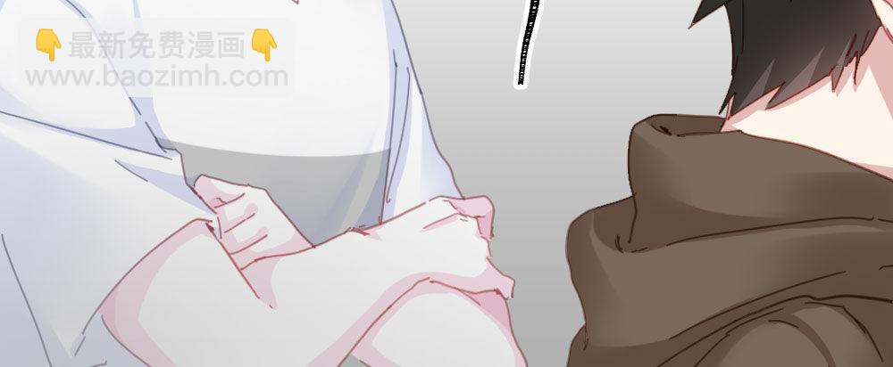 快從我身上下去！ - 第41話-不期而遇(2/4) - 3