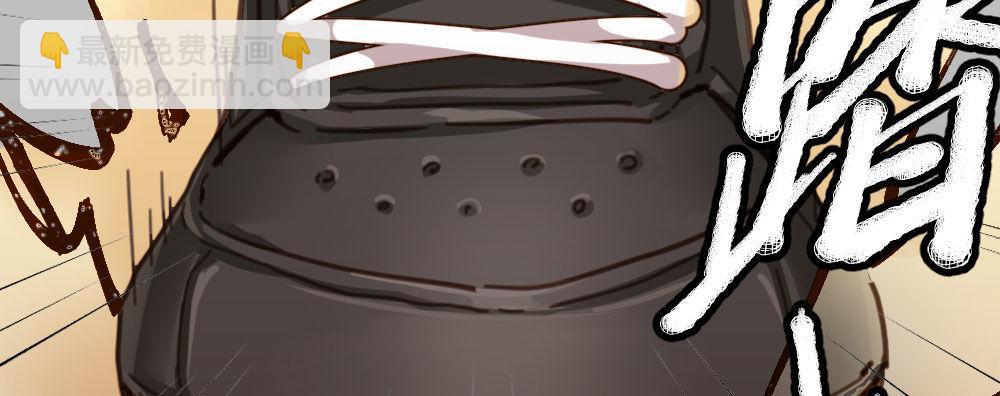 快從我身上下去！ - 第41話-不期而遇(2/4) - 7