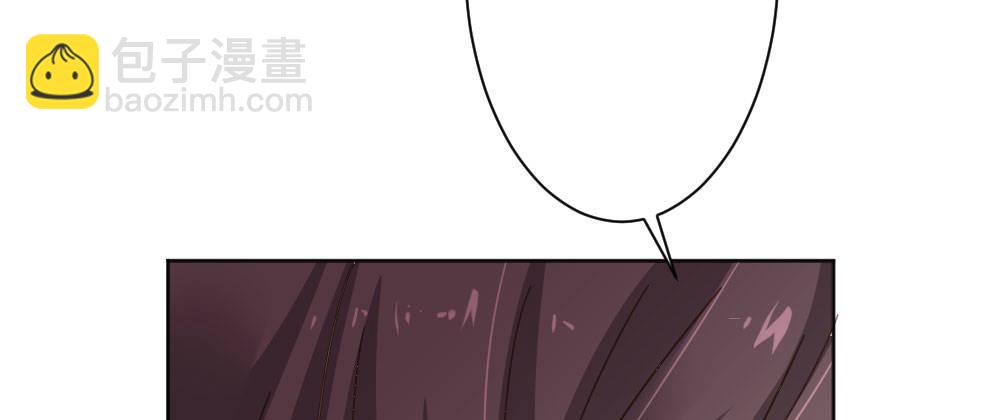 快從我身上下去！ - 第43話-飛越瘋人院(3/4) - 6