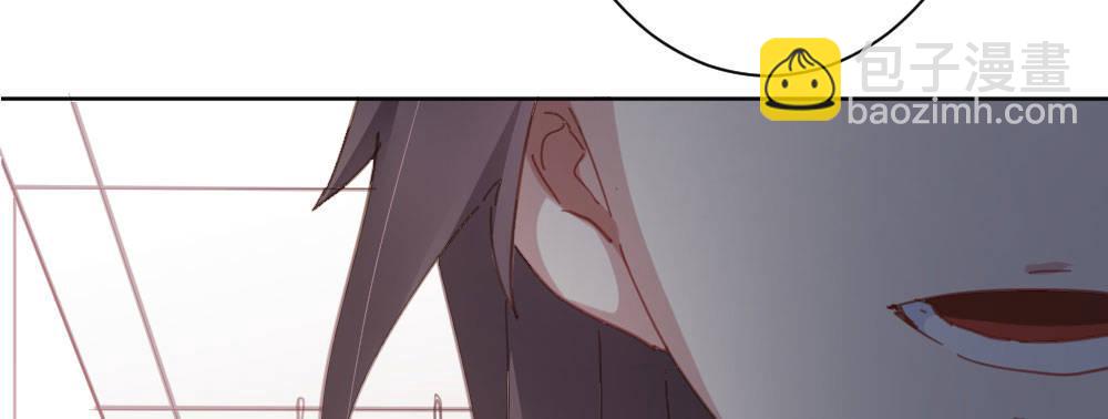 快從我身上下去！ - 第43話-飛越瘋人院(3/4) - 2