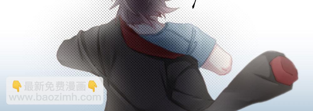 快從我身上下去！ - 第43話-飛越瘋人院(1/4) - 3