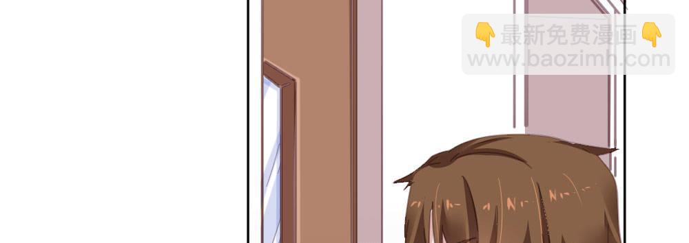 快從我身上下去！ - 第43話-飛越瘋人院(3/4) - 1