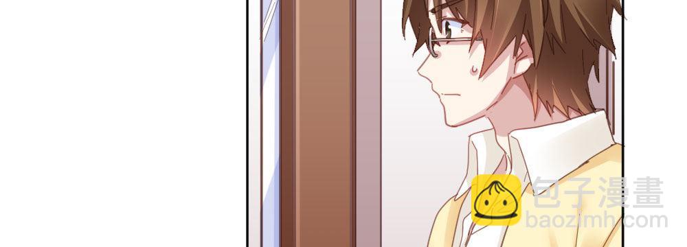 快從我身上下去！ - 第43話-飛越瘋人院(3/4) - 2