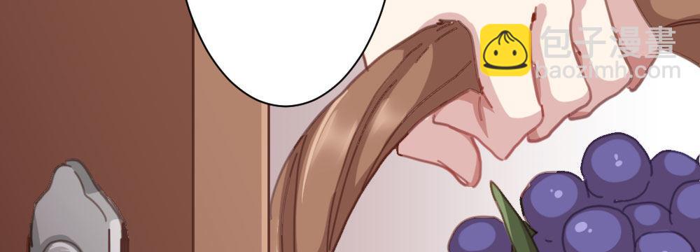 快從我身上下去！ - 第43話-飛越瘋人院(3/4) - 5