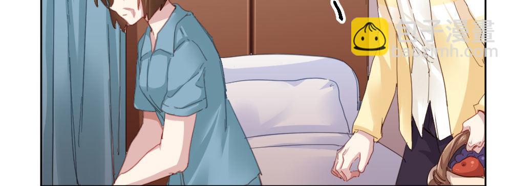 快從我身上下去！ - 第43話-飛越瘋人院(3/4) - 3