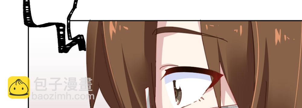 快從我身上下去！ - 第43話-飛越瘋人院(3/4) - 2