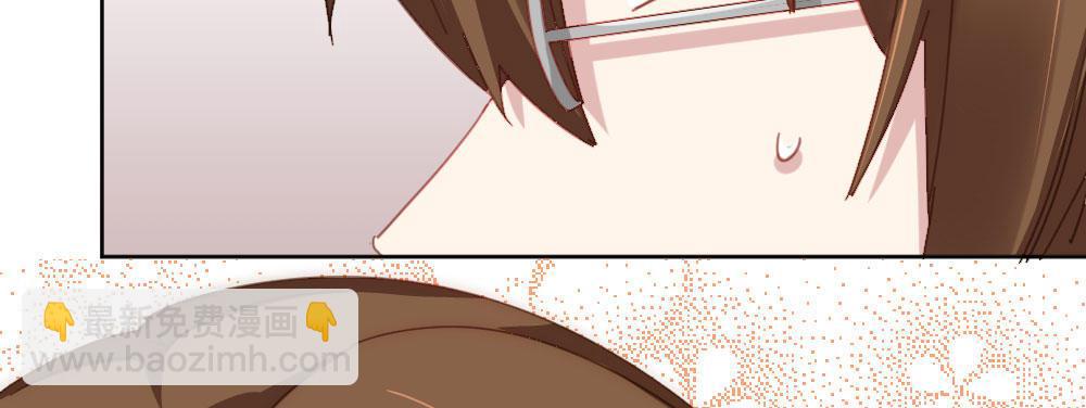 快從我身上下去！ - 第43話-飛越瘋人院(3/4) - 3