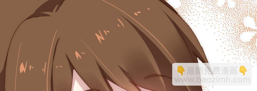 快從我身上下去！ - 第43話-飛越瘋人院(3/4) - 4