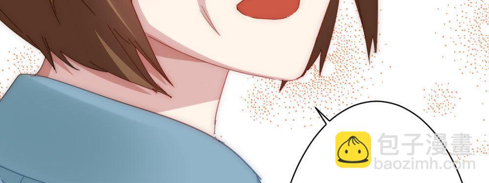 快從我身上下去！ - 第43話-飛越瘋人院(3/4) - 6