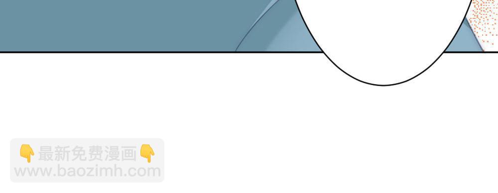 快從我身上下去！ - 第43話-飛越瘋人院(3/4) - 8