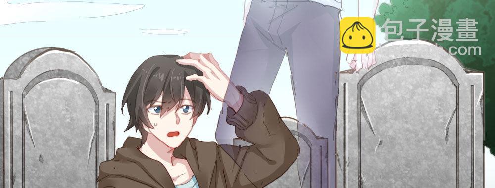 快從我身上下去！ - 第43話-飛越瘋人院(1/4) - 6