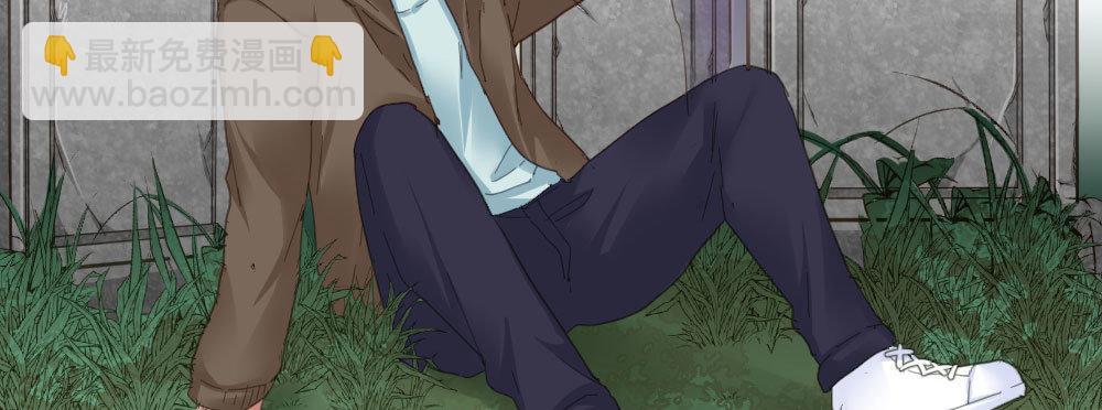 快從我身上下去！ - 第43話-飛越瘋人院(1/4) - 7