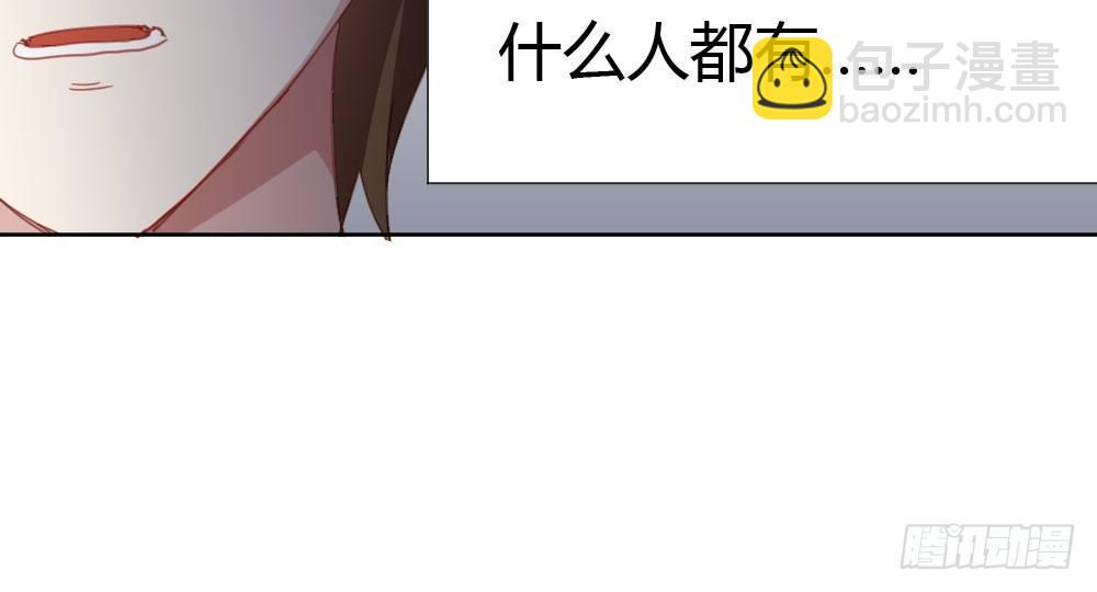 快從我身上下去！ - 第43話-飛越瘋人院(4/4) - 8