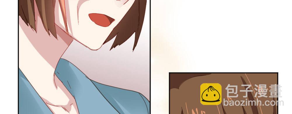 快從我身上下去！ - 第43話-飛越瘋人院(4/4) - 4