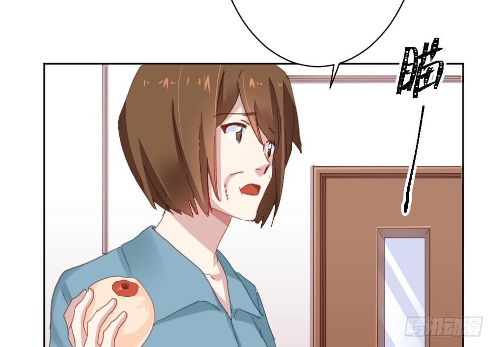 快從我身上下去！ - 第43話-飛越瘋人院(4/4) - 5