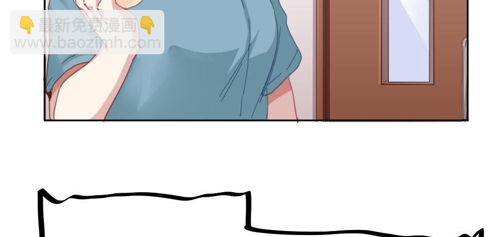 快從我身上下去！ - 第43話-飛越瘋人院(4/4) - 6